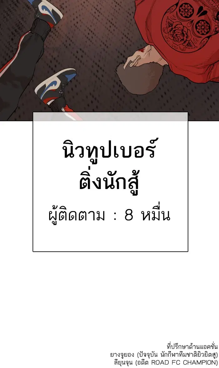 หน้า 158 จาก 158