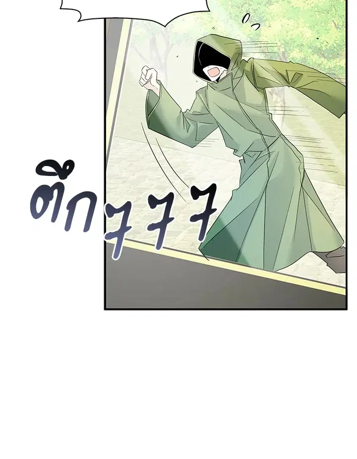 หน้า 52 จาก 115