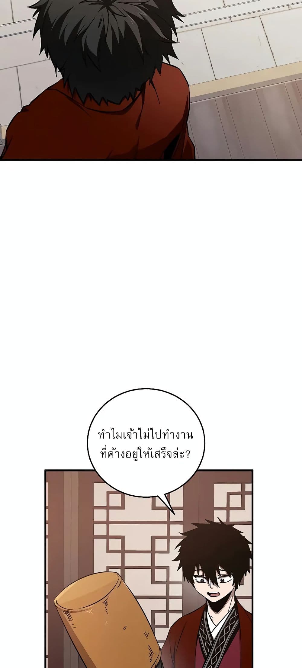 หน้า 54 จาก 92