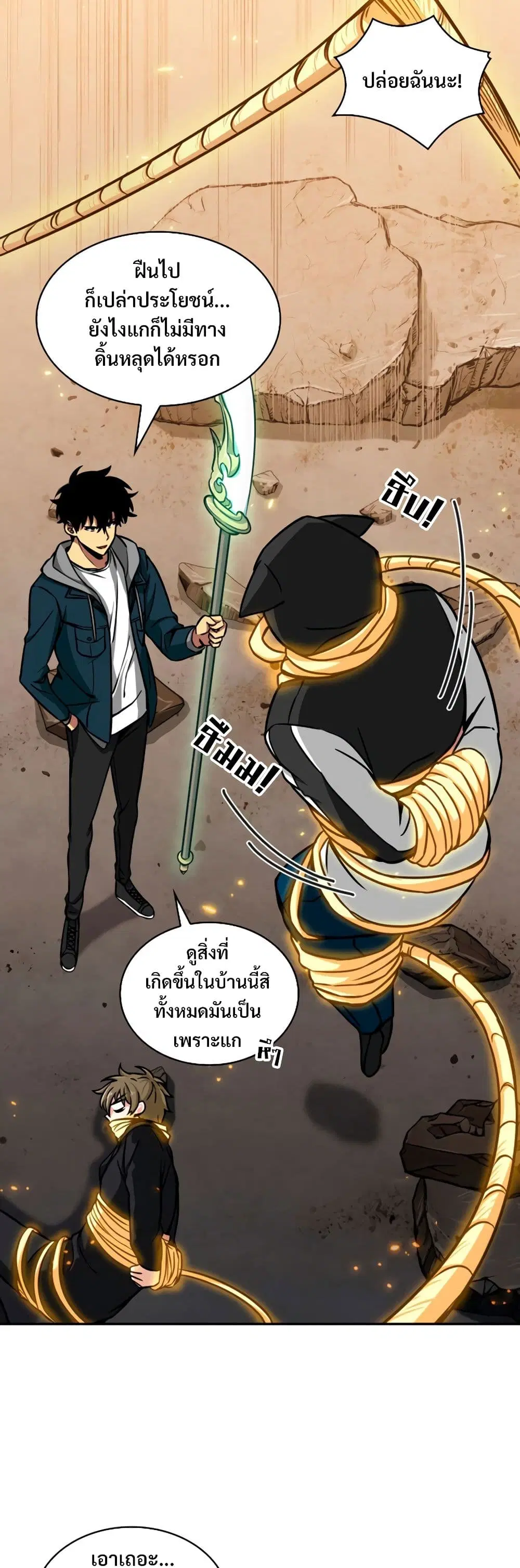 หน้า 22 จาก 40