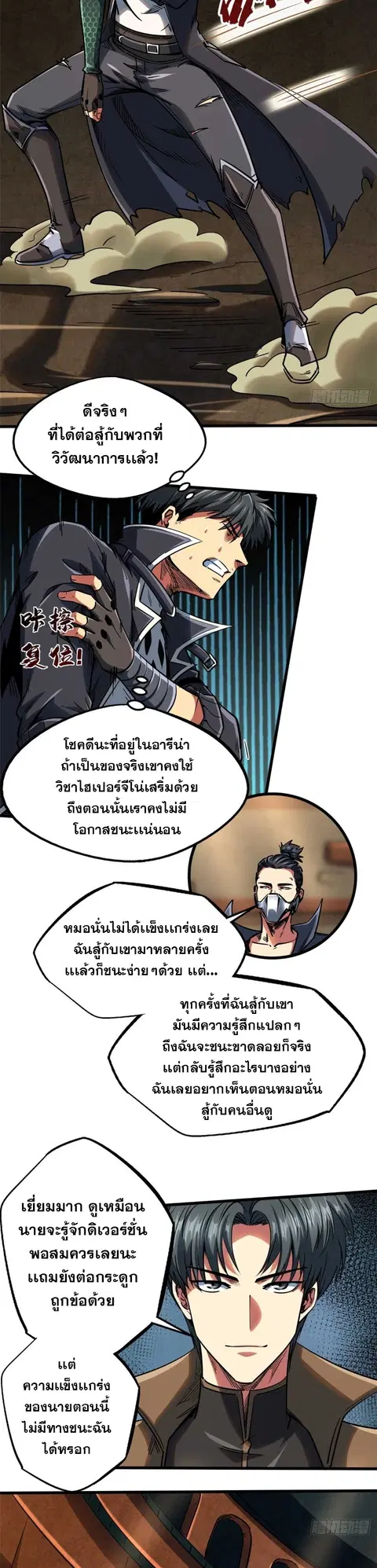 หน้า 9 จาก 18