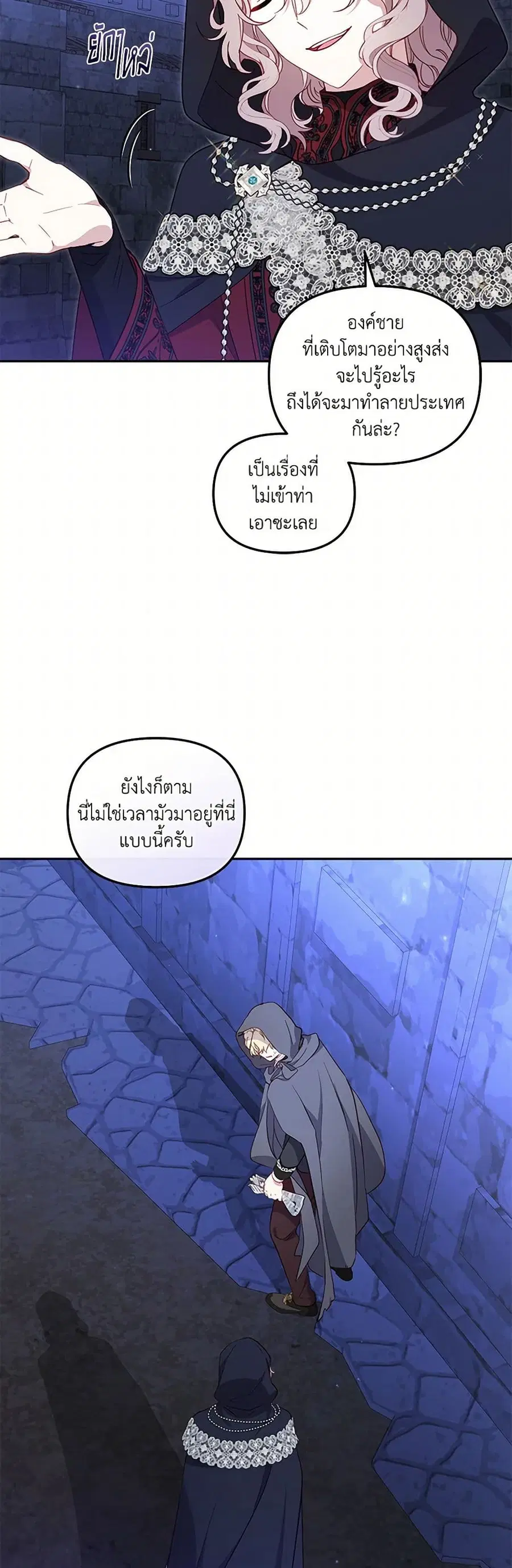 หน้า 5 จาก 40