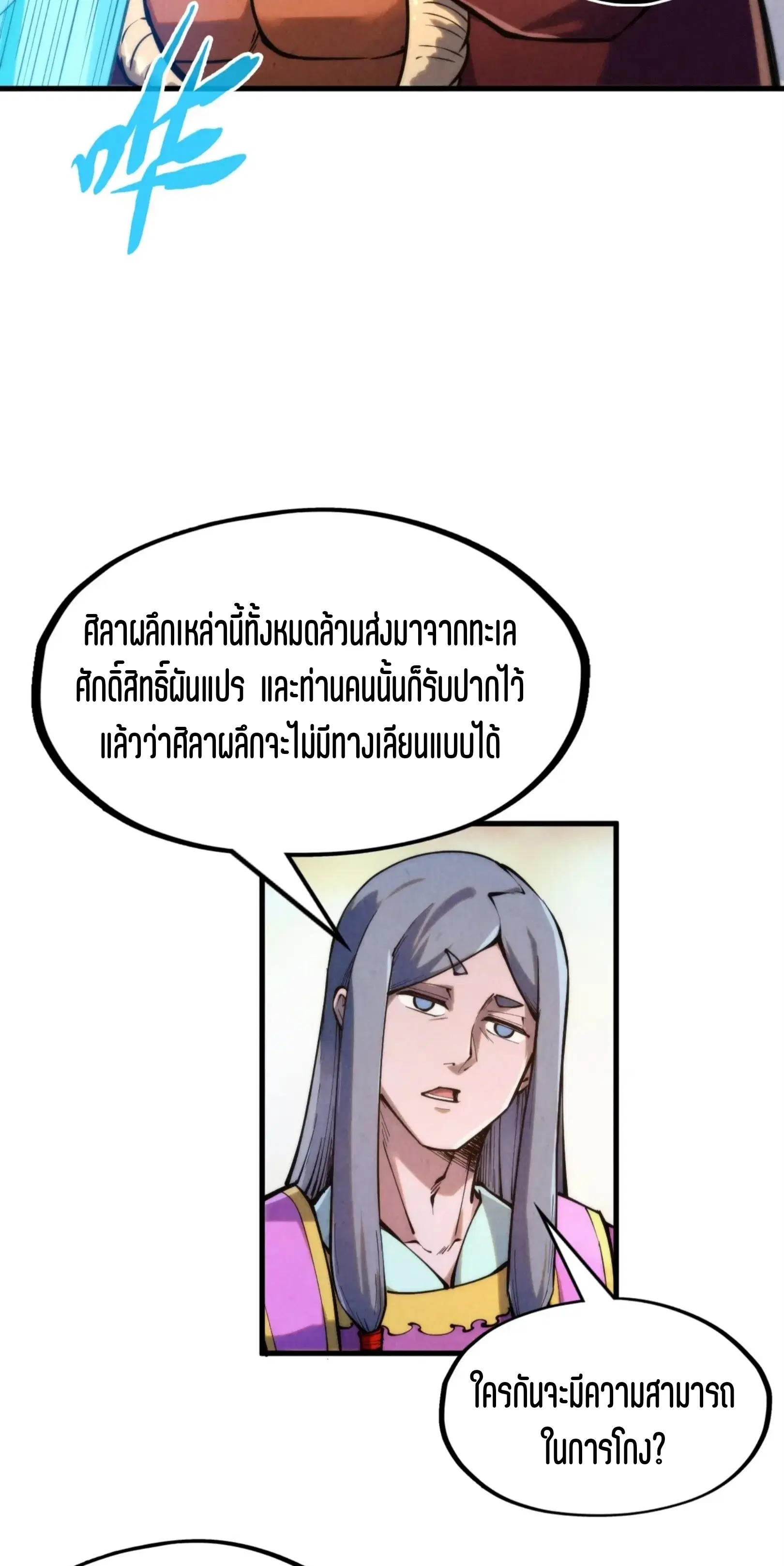 หน้า 7 จาก 61