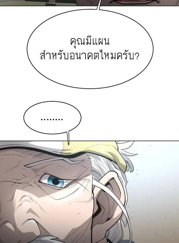 หน้า 65 จาก 126