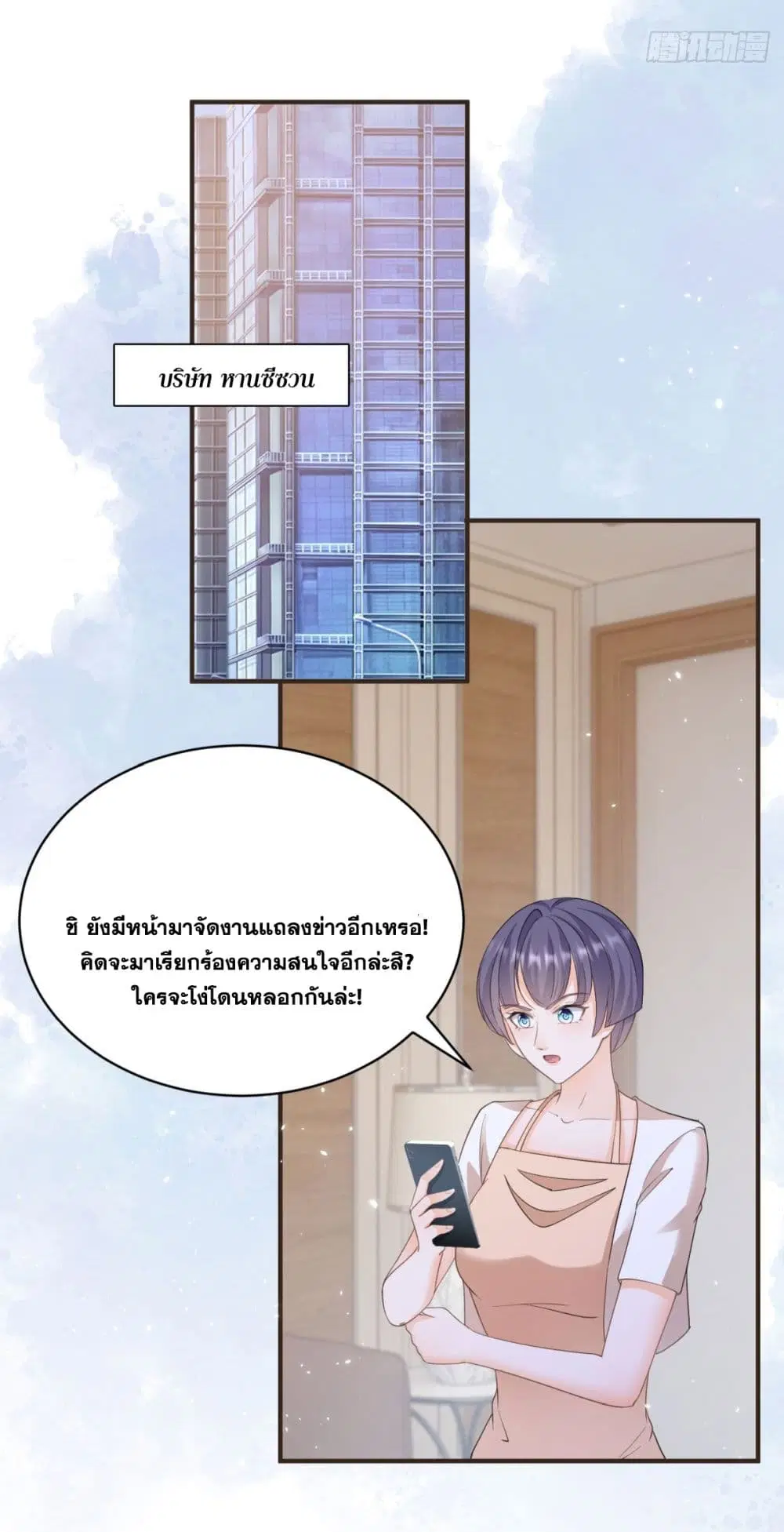 หน้า 29 จาก 44