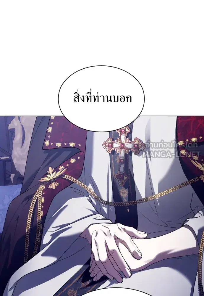 หน้า 99 จาก 137