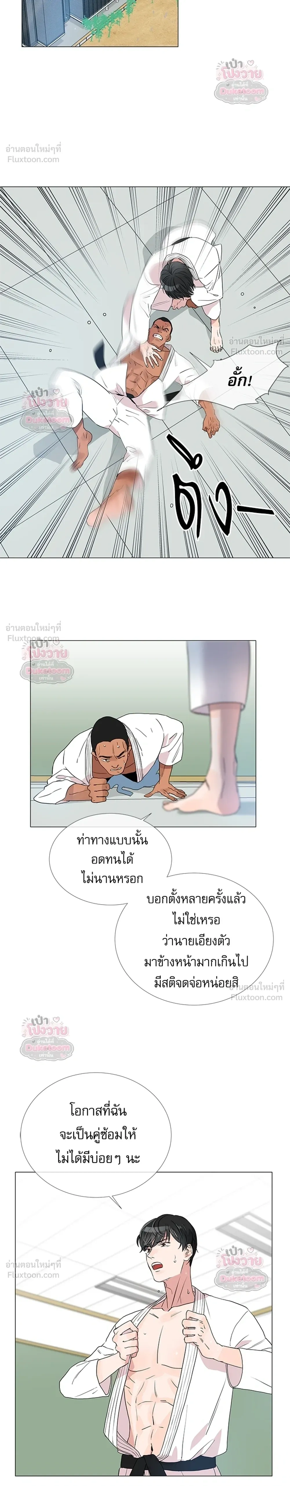 หน้า 8 จาก 19