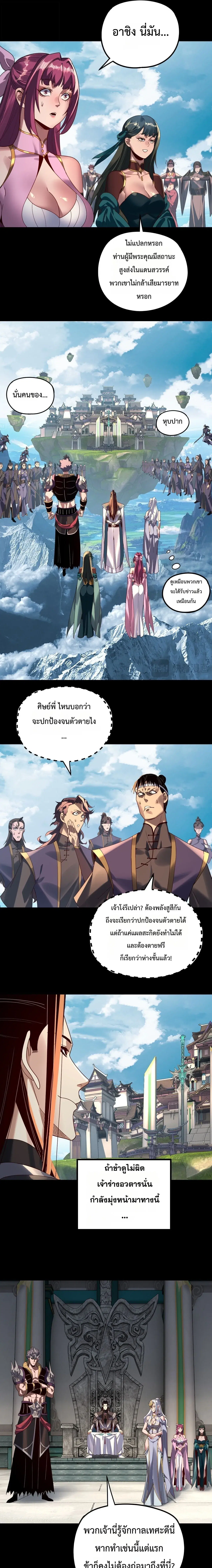 หน้า 7 จาก 17