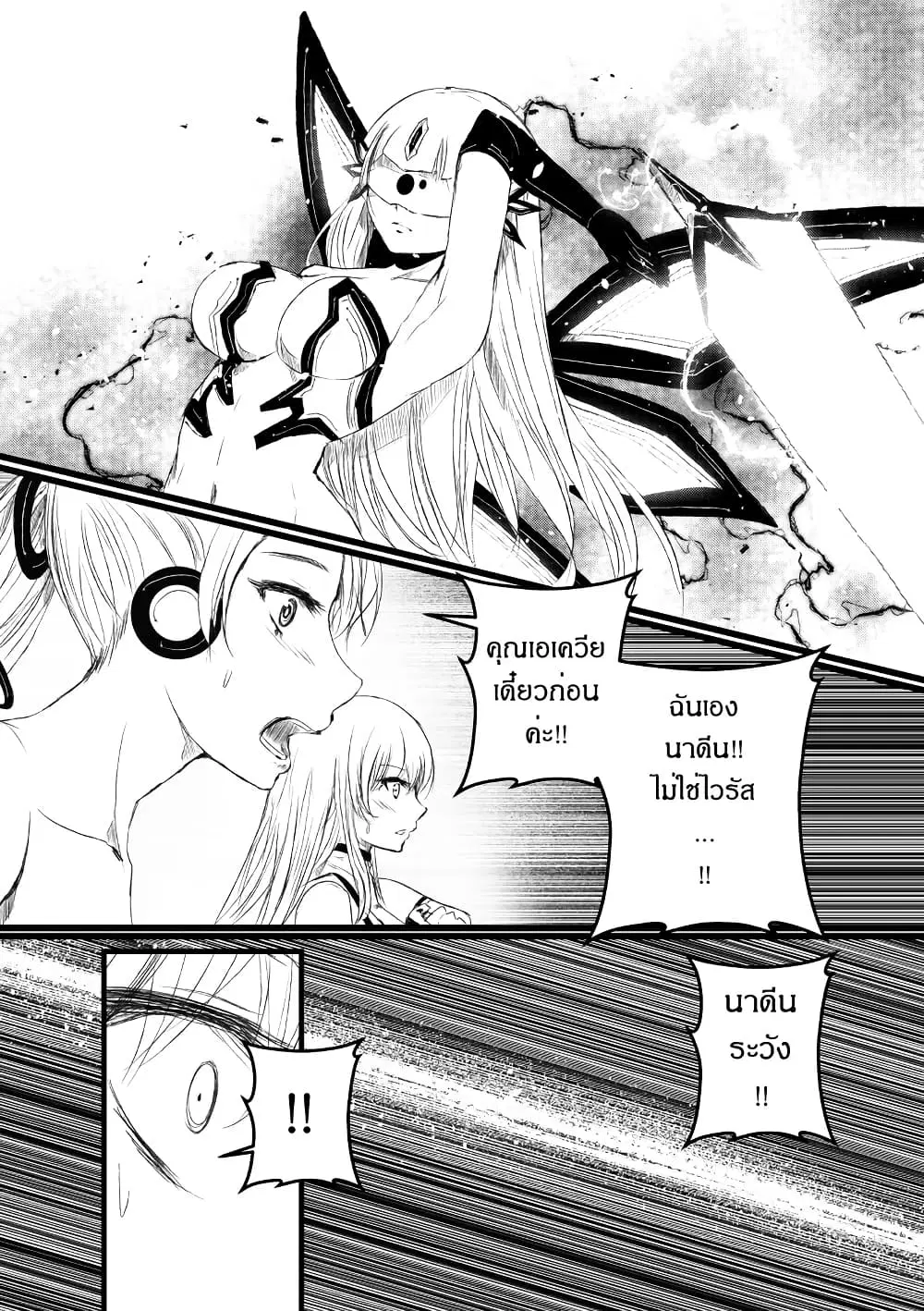 หน้า 2 จาก 31