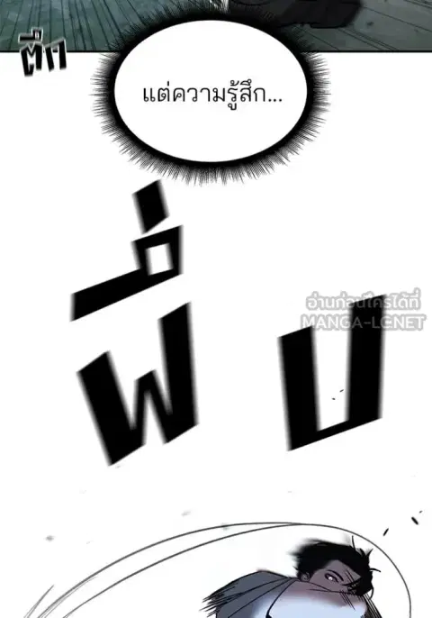 หน้า 46 จาก 136