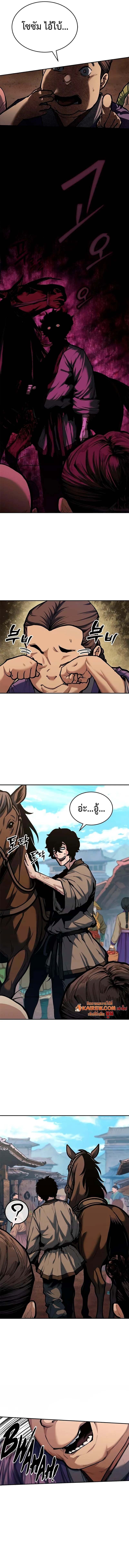 หน้า 6 จาก 11