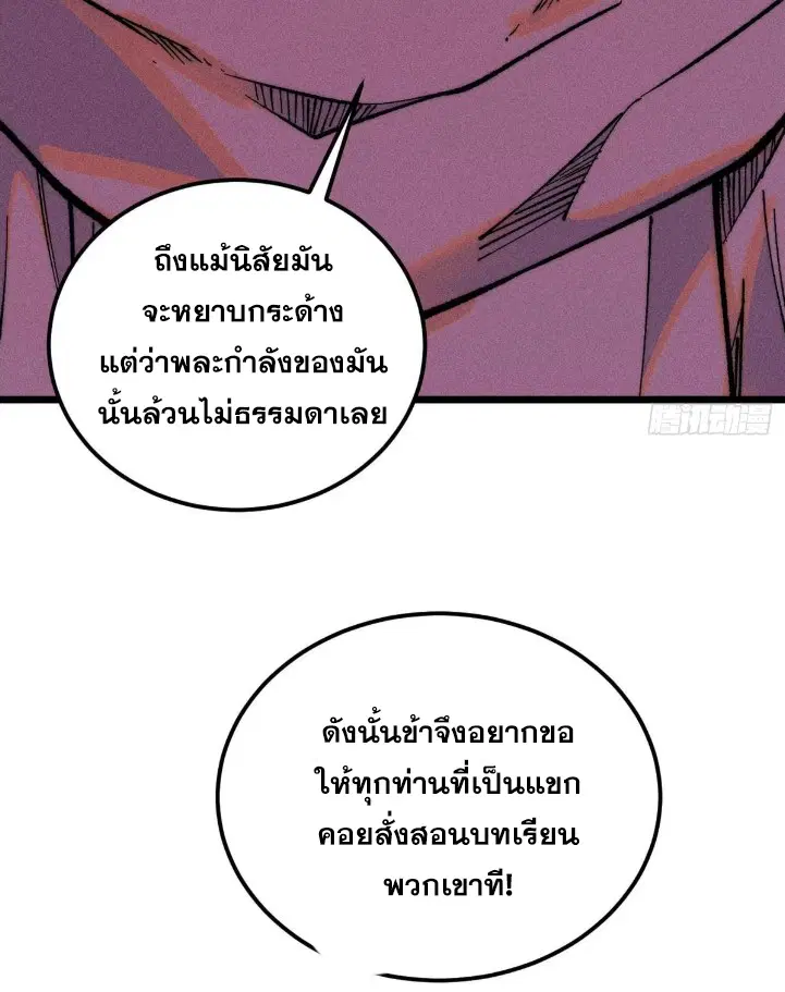 หน้า 10 จาก 84