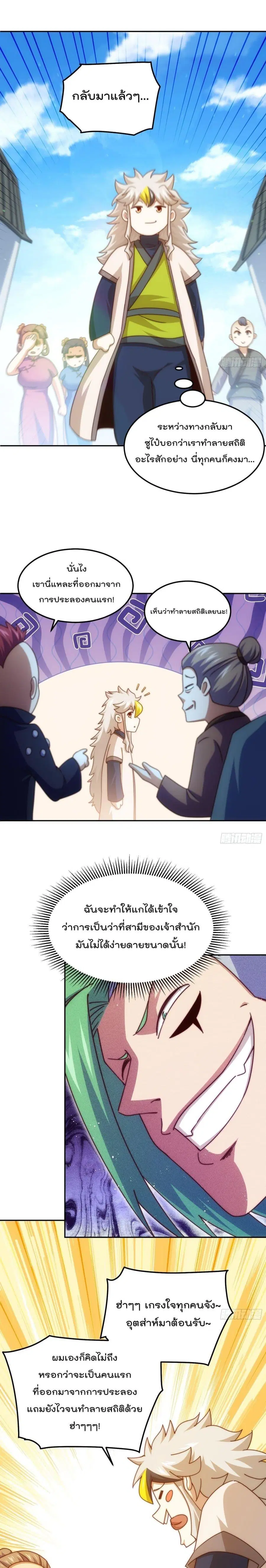 หน้า 5 จาก 21