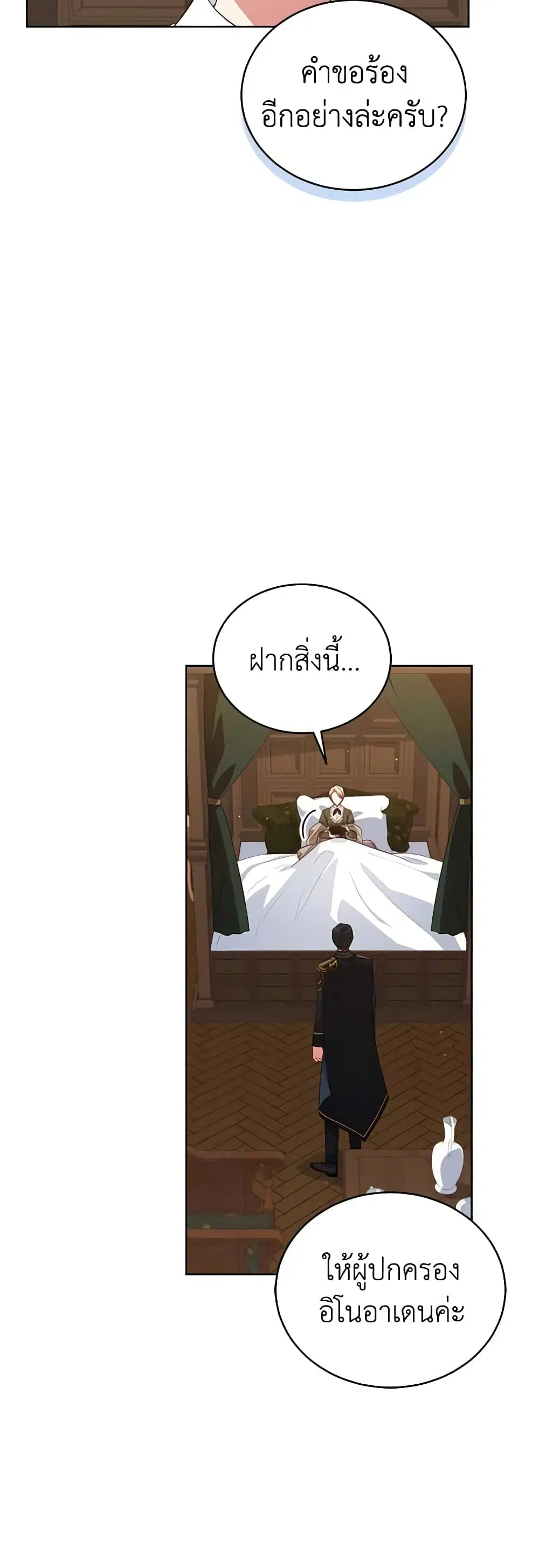 หน้า 32 จาก 48