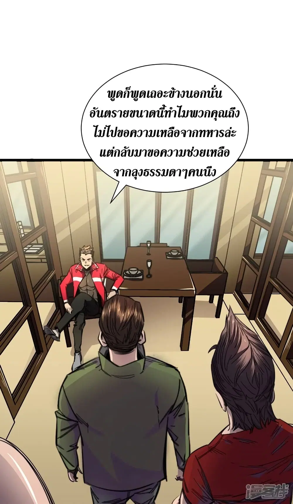 หน้า 12 จาก 41
