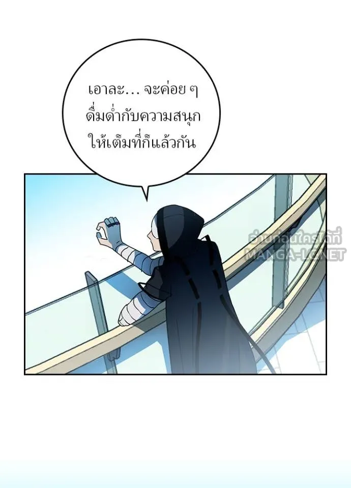 หน้า 80 จาก 83