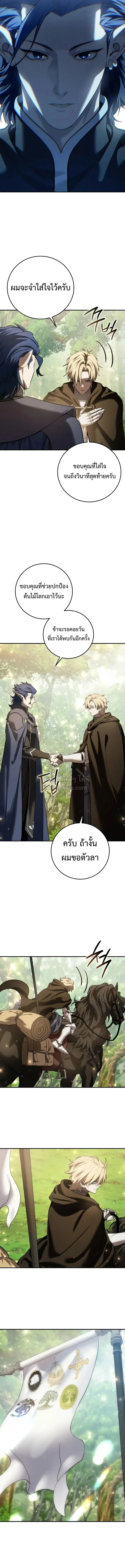 หน้า 16 จาก 21
