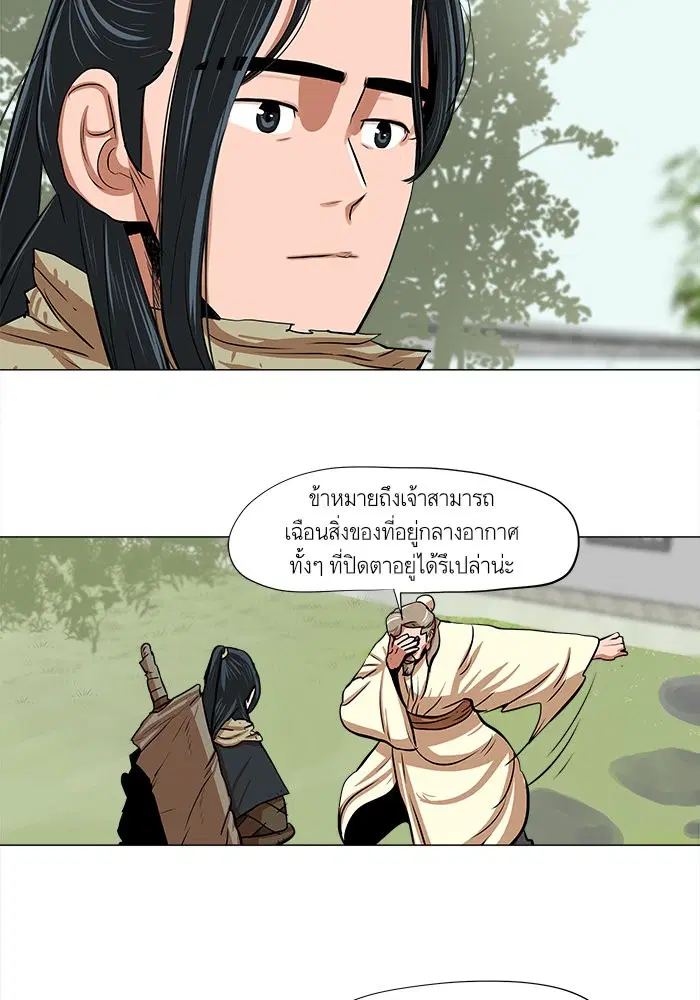 หน้า 50 จาก 64