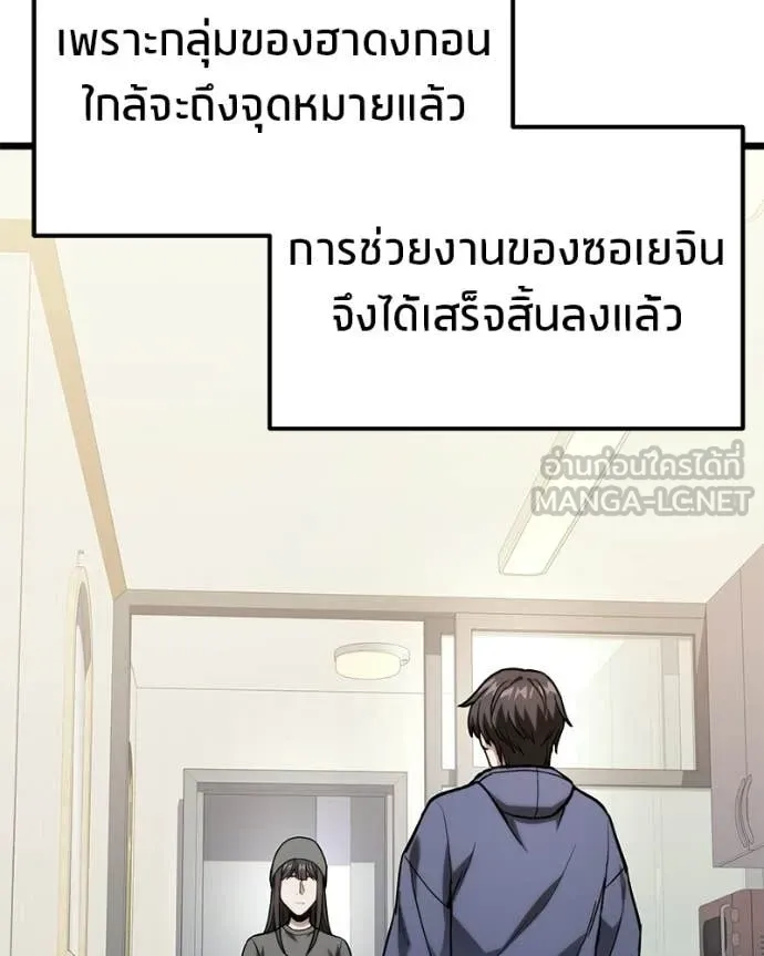 หน้า 37 จาก 158