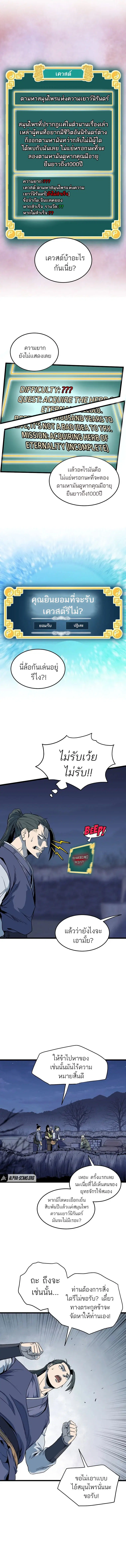 หน้า 4 จาก 14