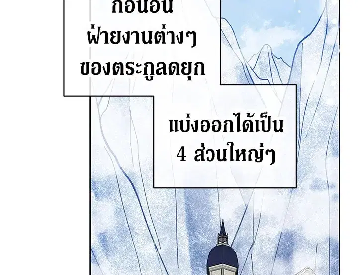 หน้า 13 จาก 121