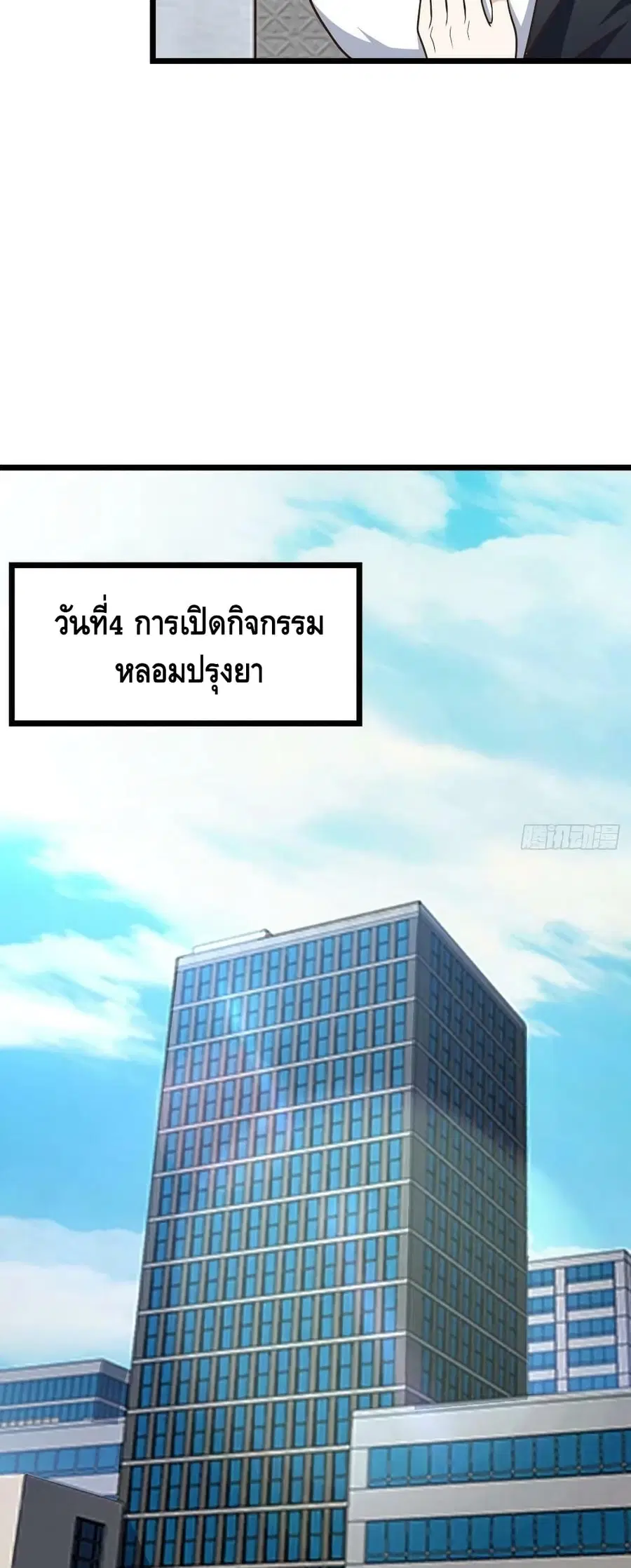 หน้า 40 จาก 42