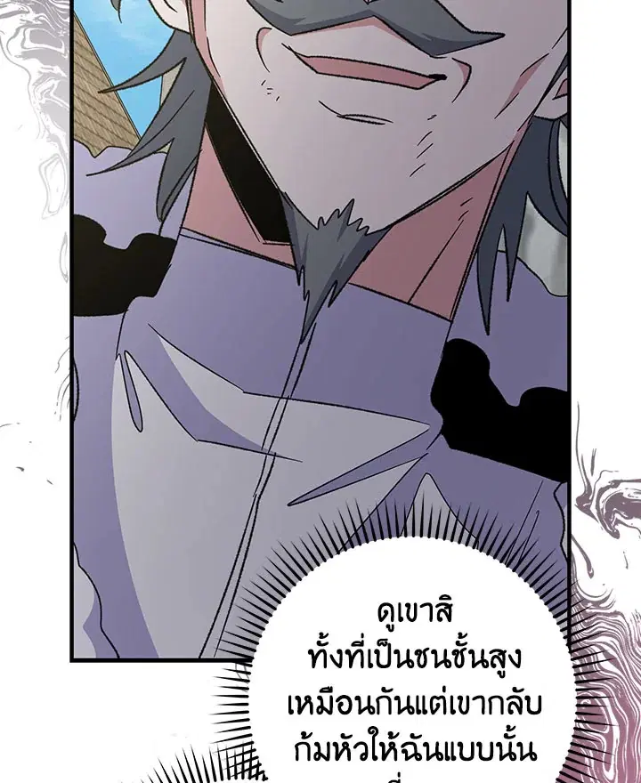 หน้า 98 จาก 126