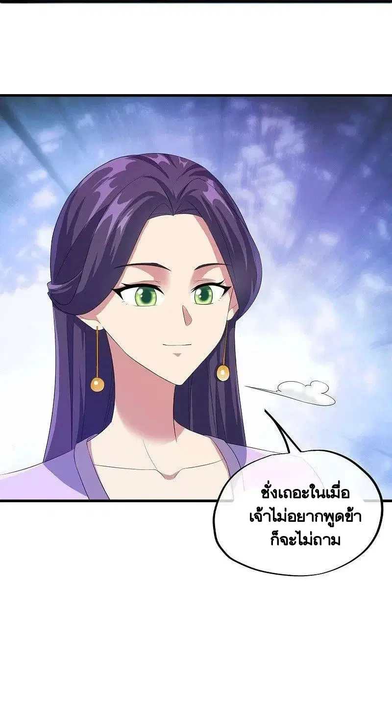 หน้า 42 จาก 55