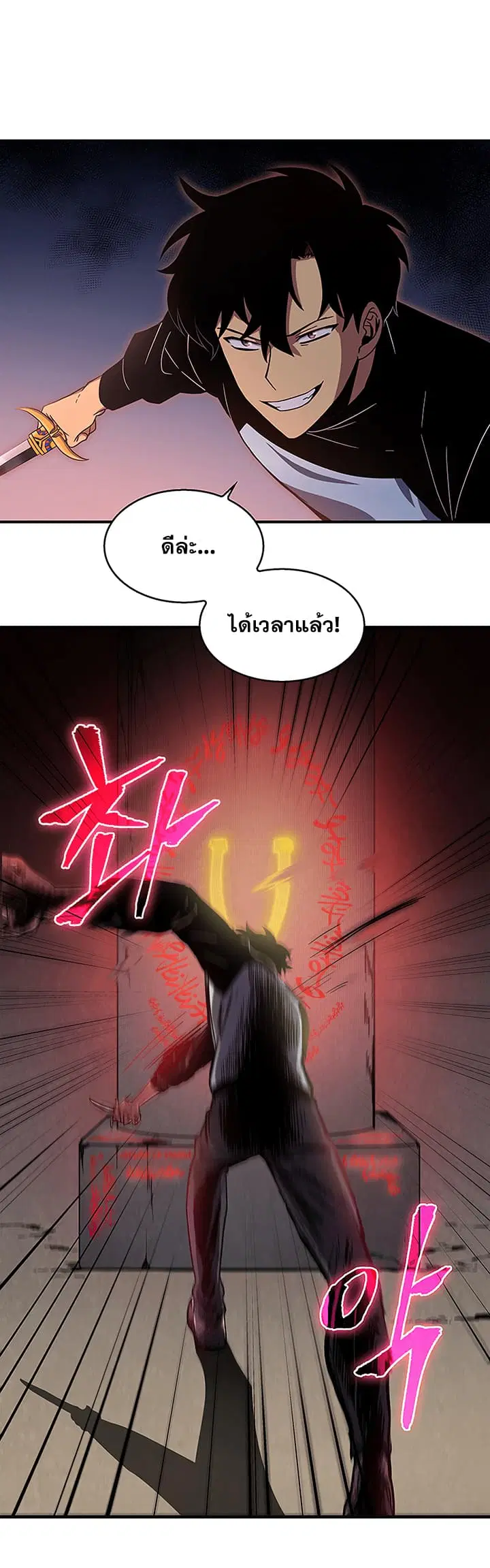 หน้า 27 จาก 29