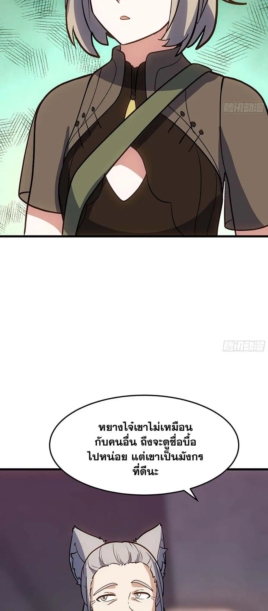 หน้า 11 จาก 50
