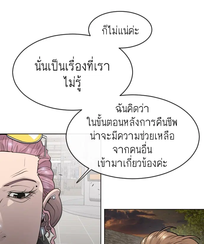 หน้า 96 จาก 147