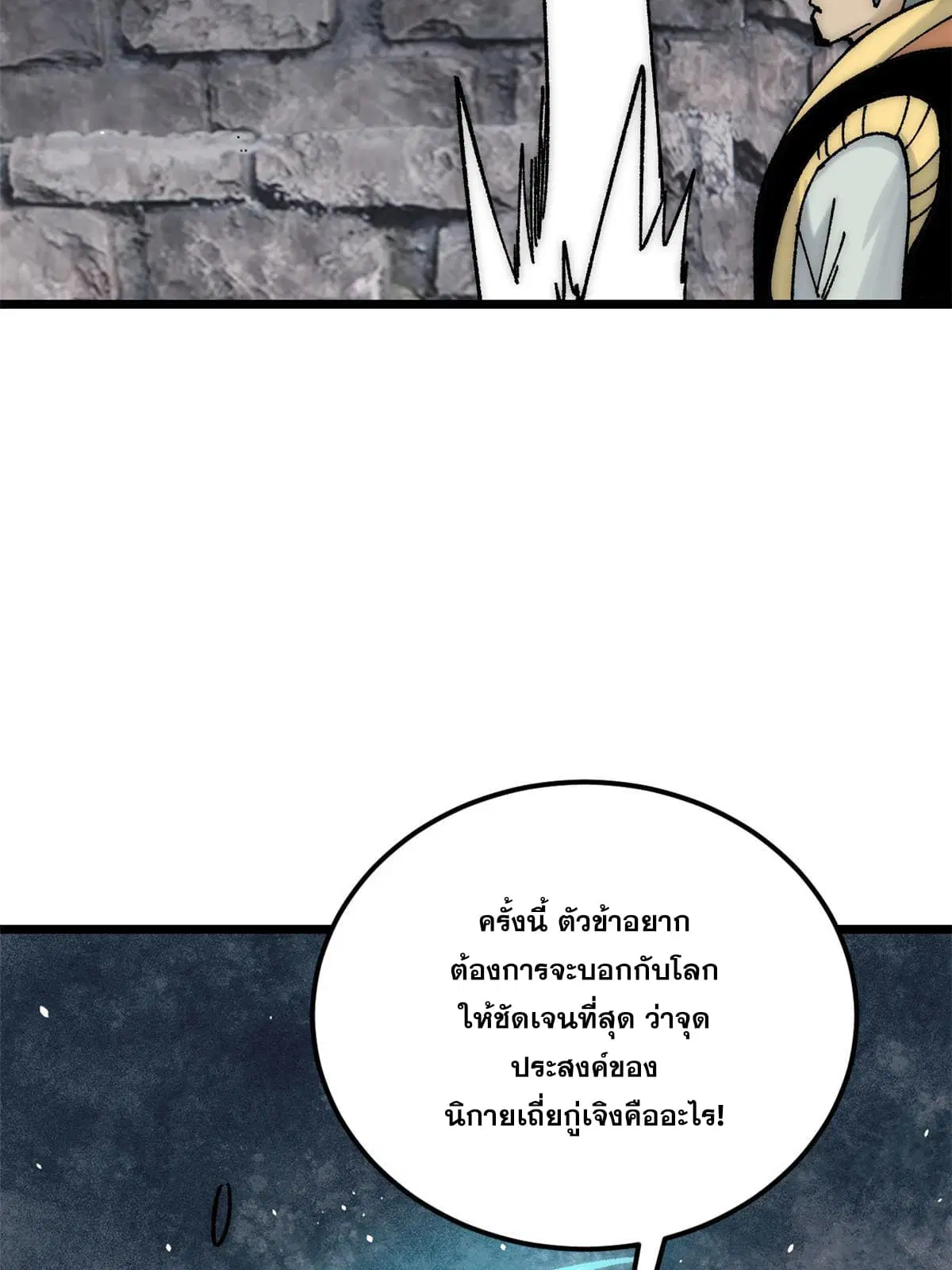 หน้า 53 จาก 77