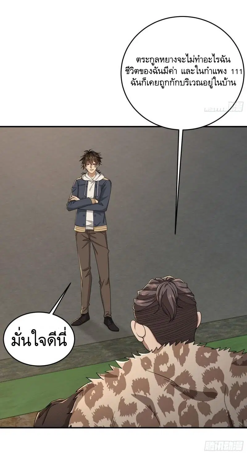 หน้า 5 จาก 51