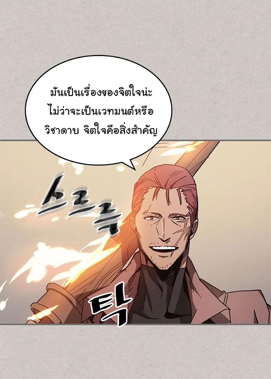 หน้า 21 จาก 67
