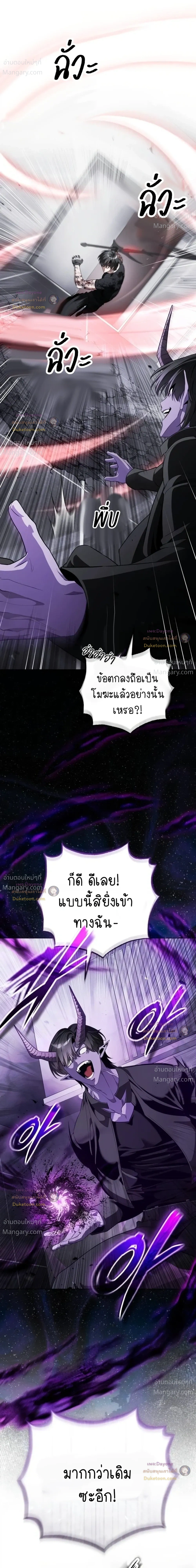 หน้า 25 จาก 62