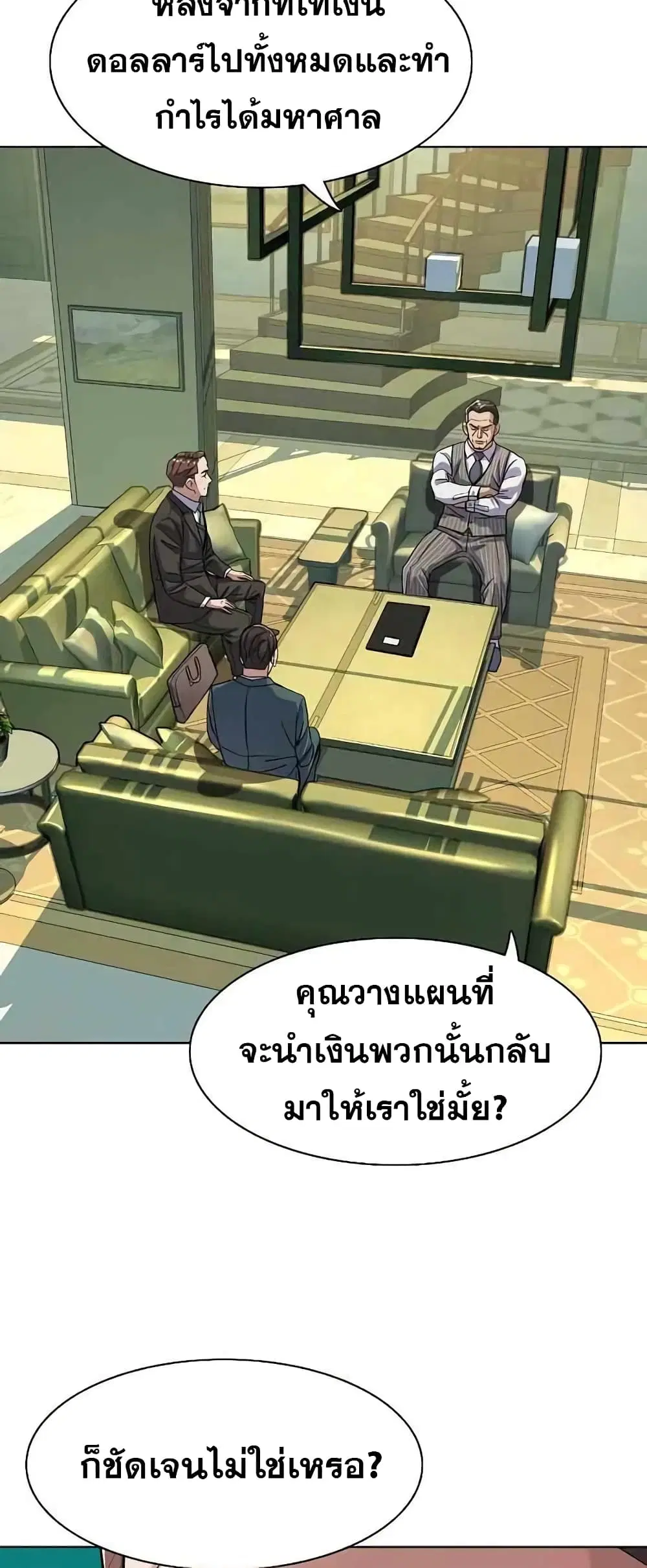 หน้า 23 จาก 82