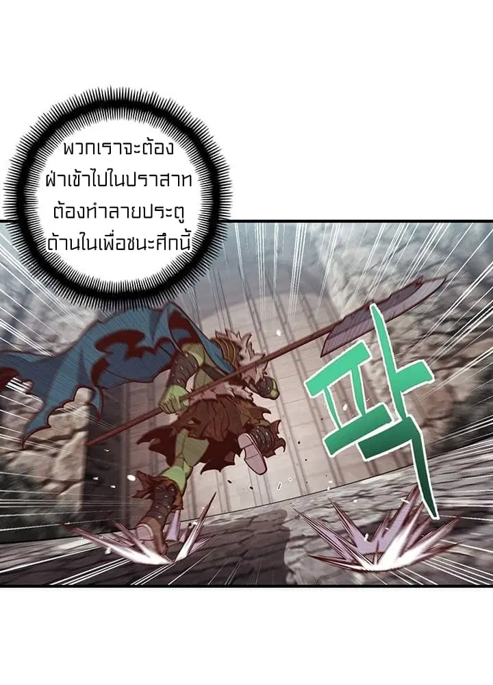 หน้า 6 จาก 58