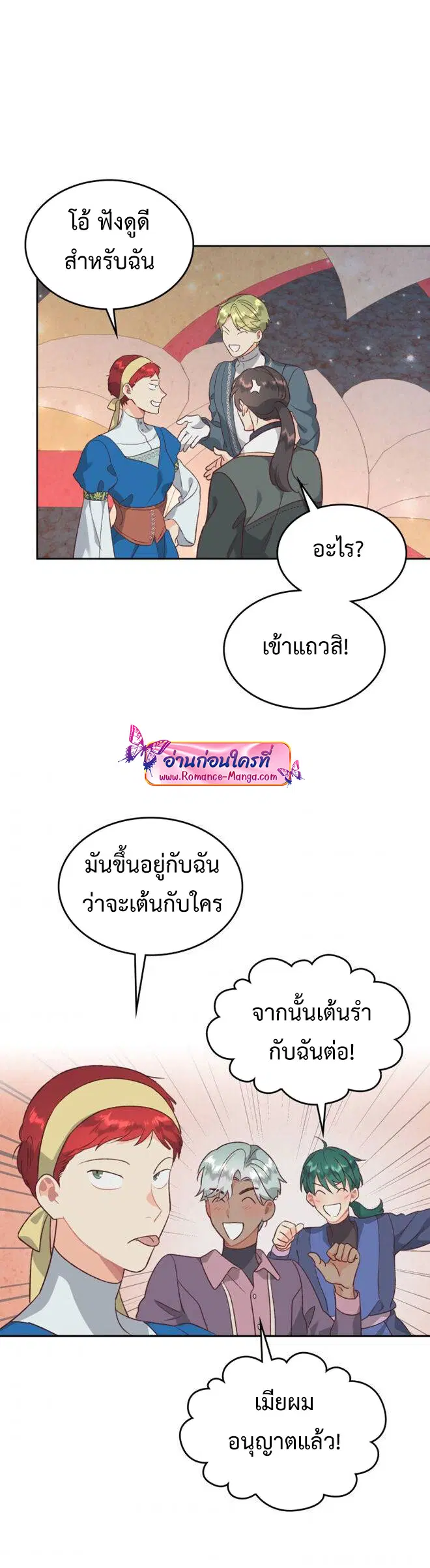 หน้า 15 จาก 35