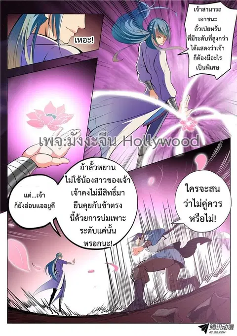 หน้า 2 จาก 17