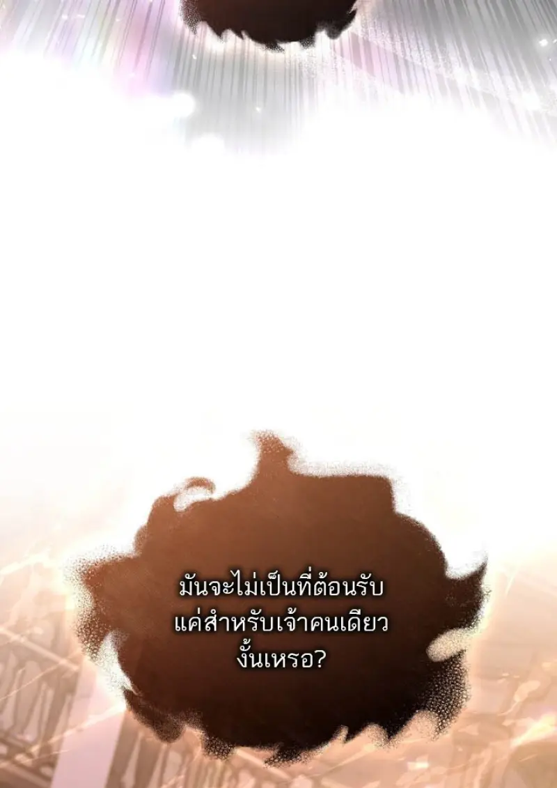 หน้า 55 จาก 112