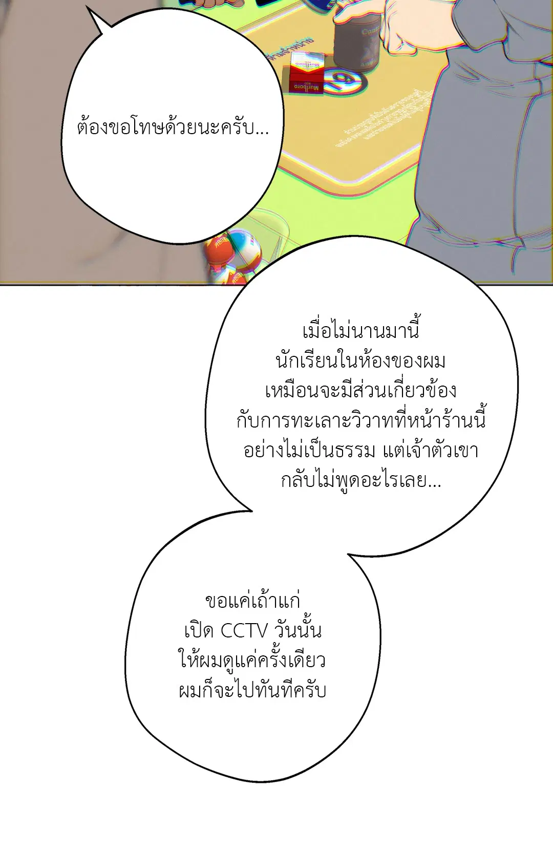 หน้า 16 จาก 86