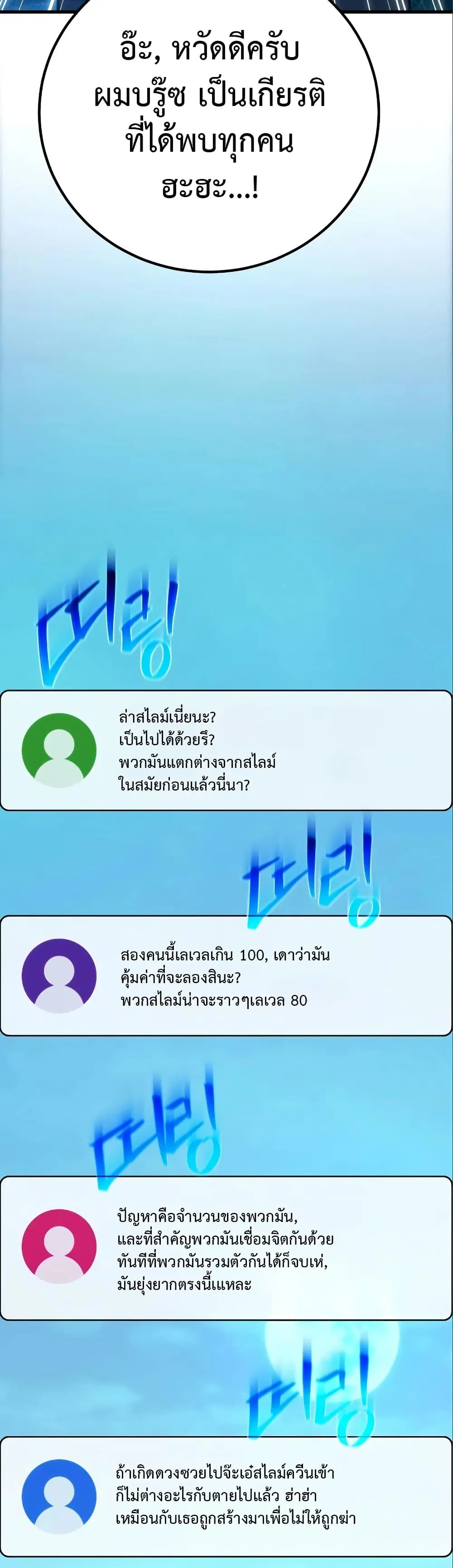 หน้า 27 จาก 44