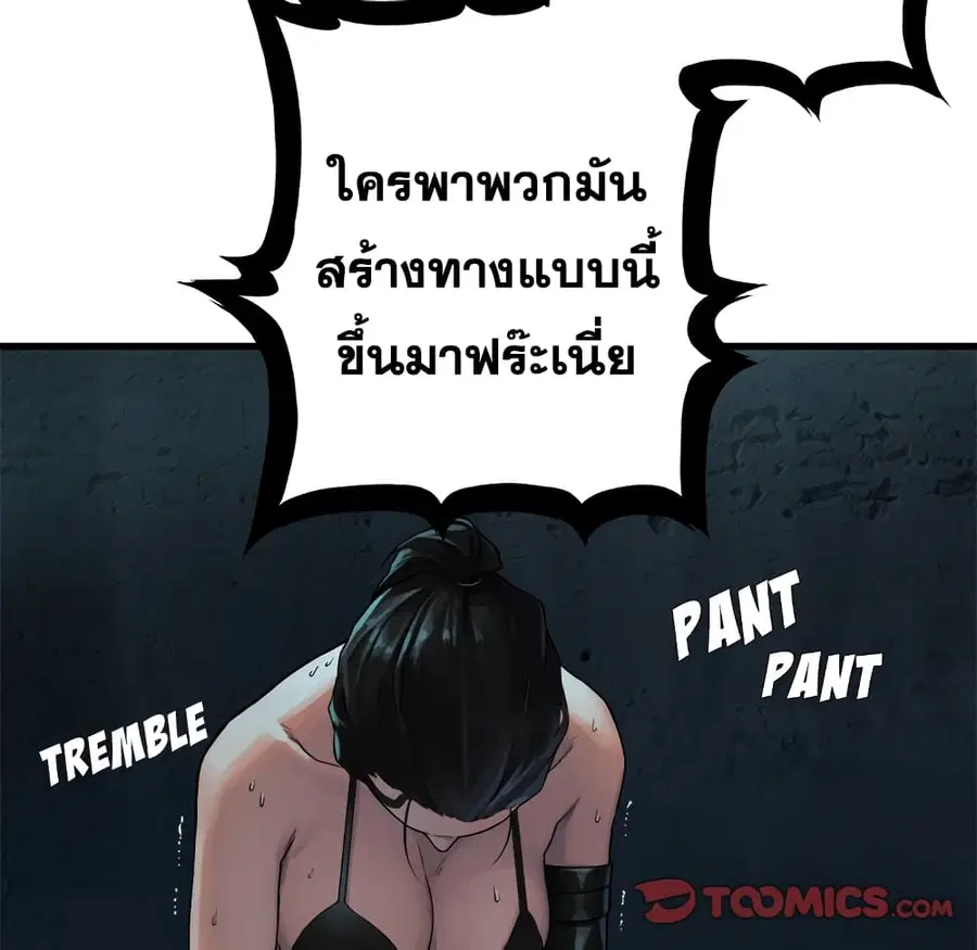 หน้า 33 จาก 60