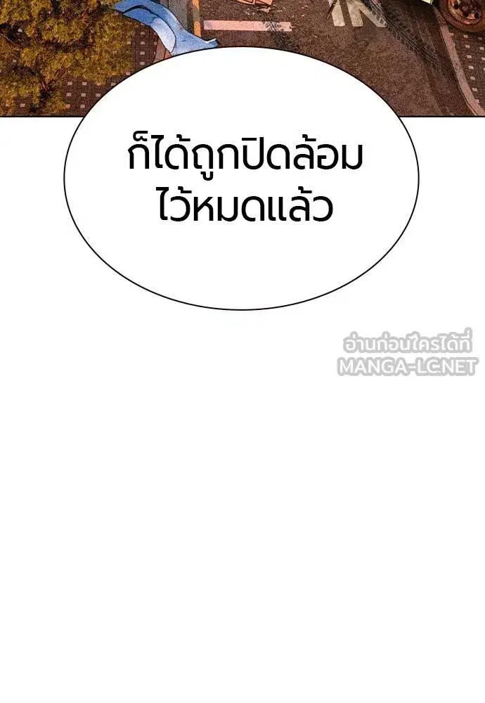 หน้า 202 จาก 216