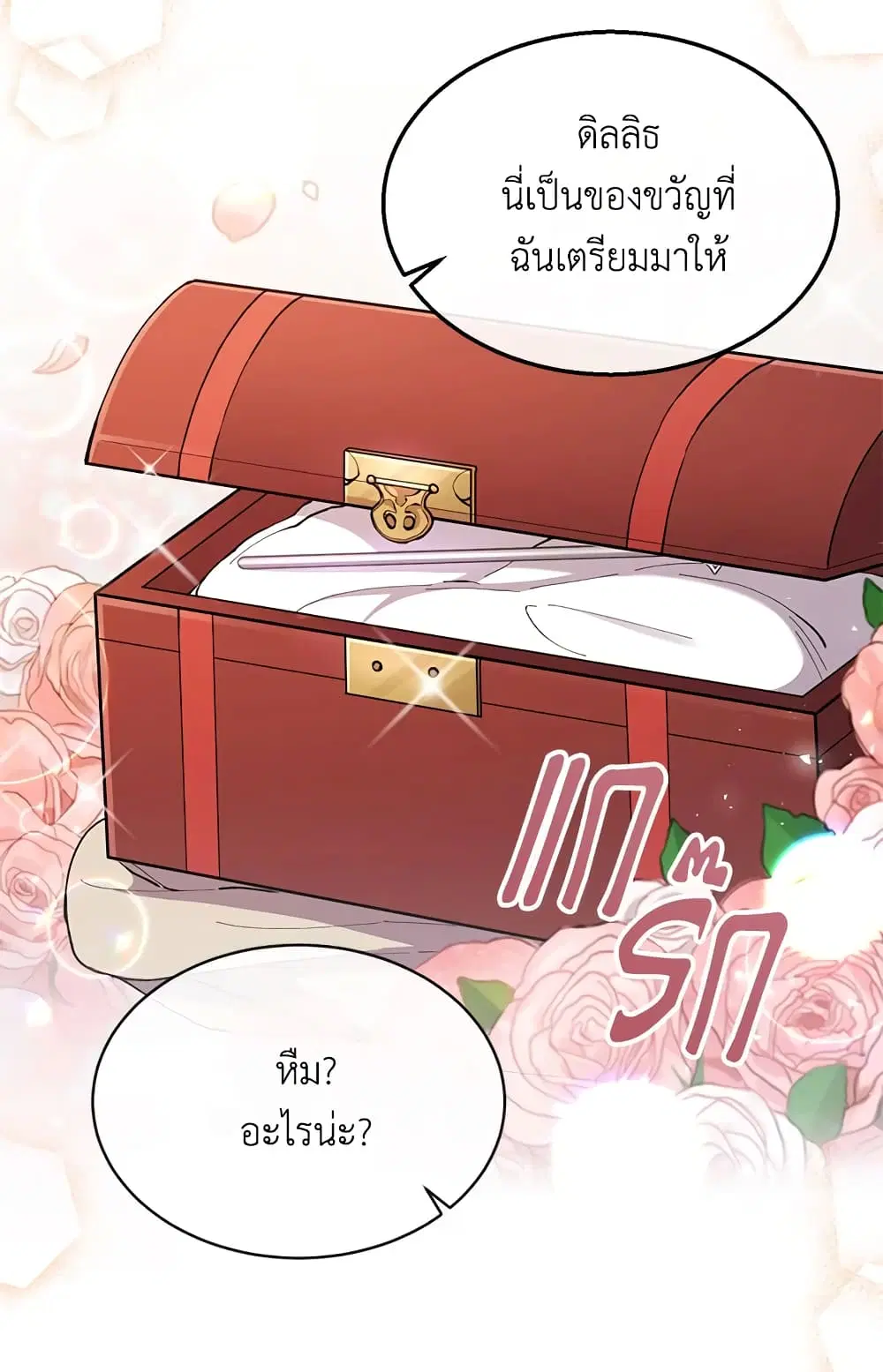 หน้า 6 จาก 52