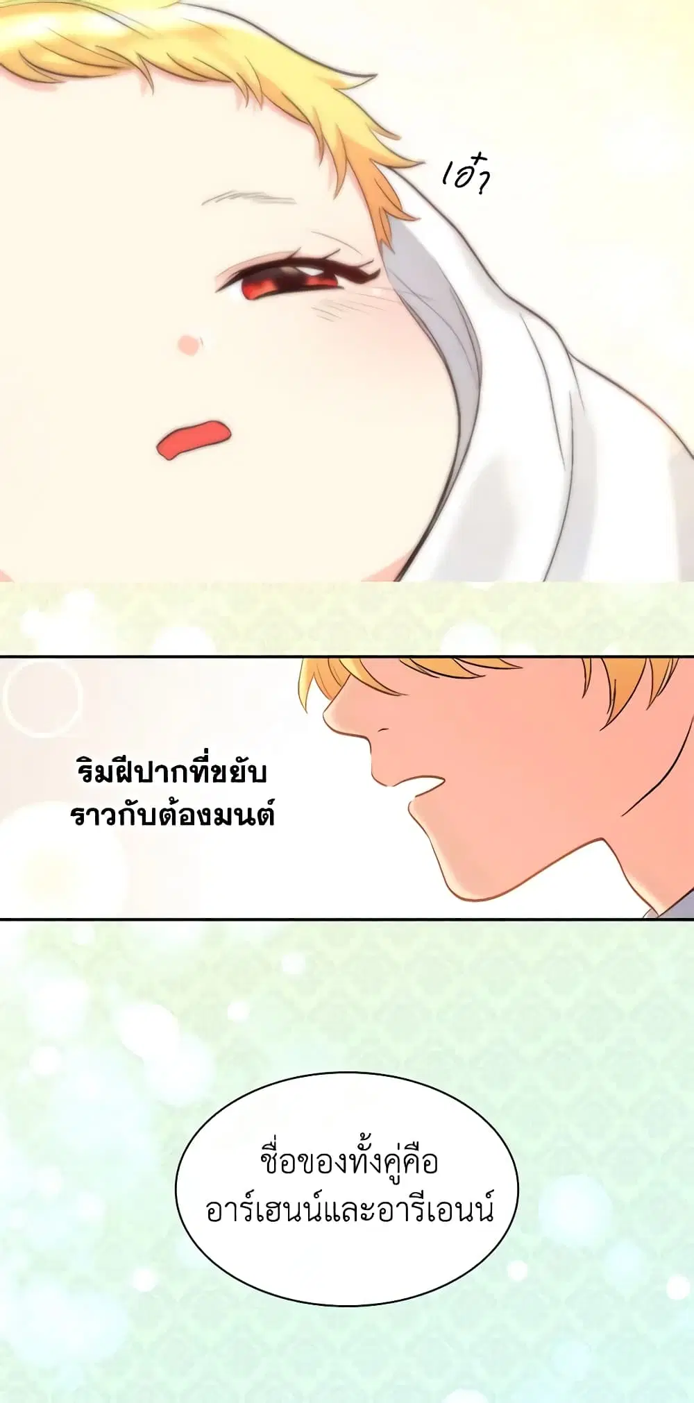 หน้า 19 จาก 37