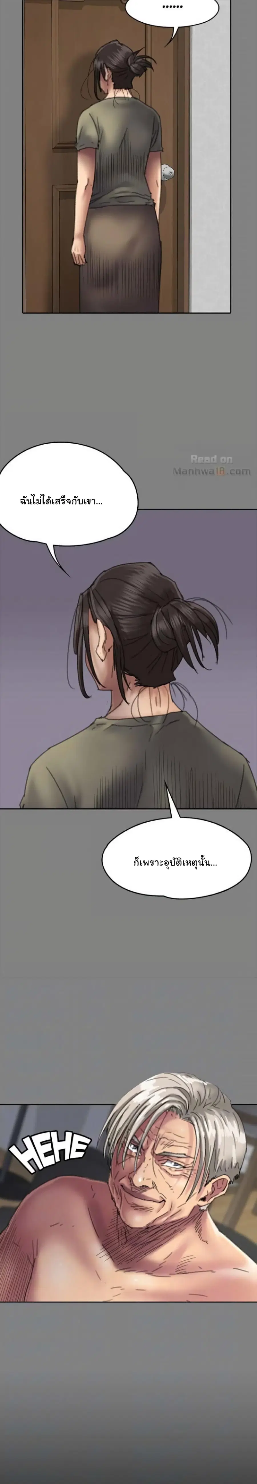 หน้า 19 จาก 31