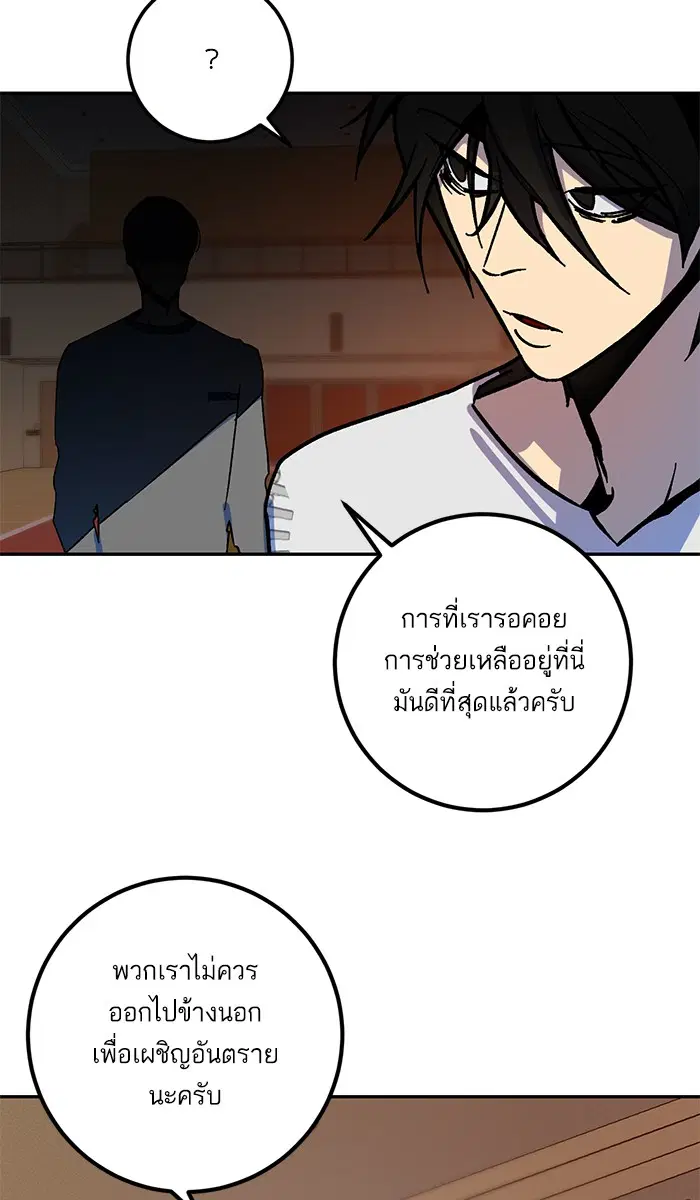 หน้า 52 จาก 76
