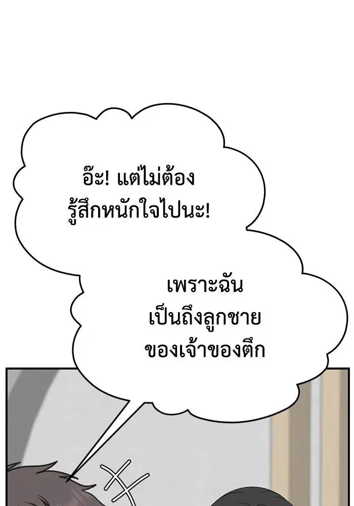 หน้า 113 จาก 145