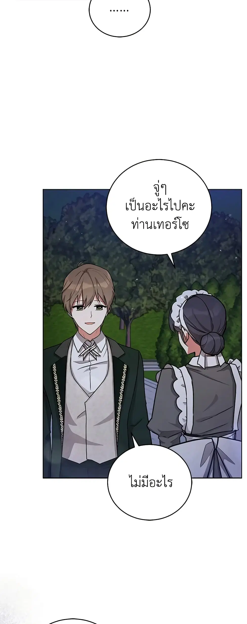 หน้า 15 จาก 39